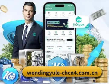 问鼎pg娱乐 APP 深度功能